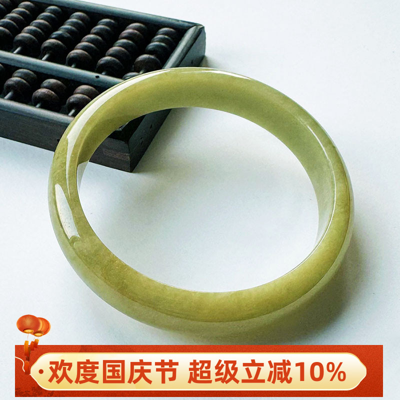 缅甸老坑冰糯种黄绿翡翠手镯59