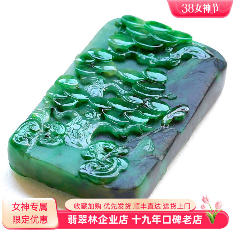 高端玉佩天然缅甸阳绿翡翠山水牌吊坠老坑辣绿色玉挂件精雕大方牌