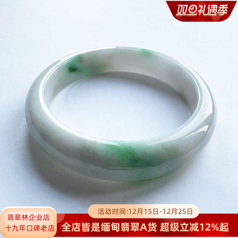 正品A货阳绿飘花白底青翡翠手镯