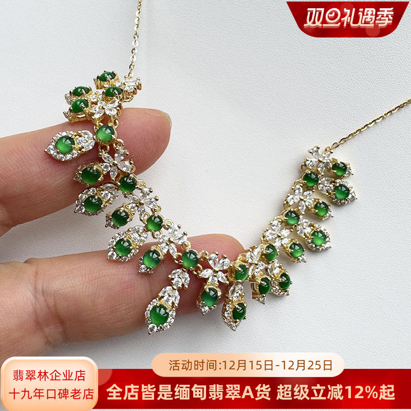缅甸天然翡翠玻璃种满绿蛋面项链
