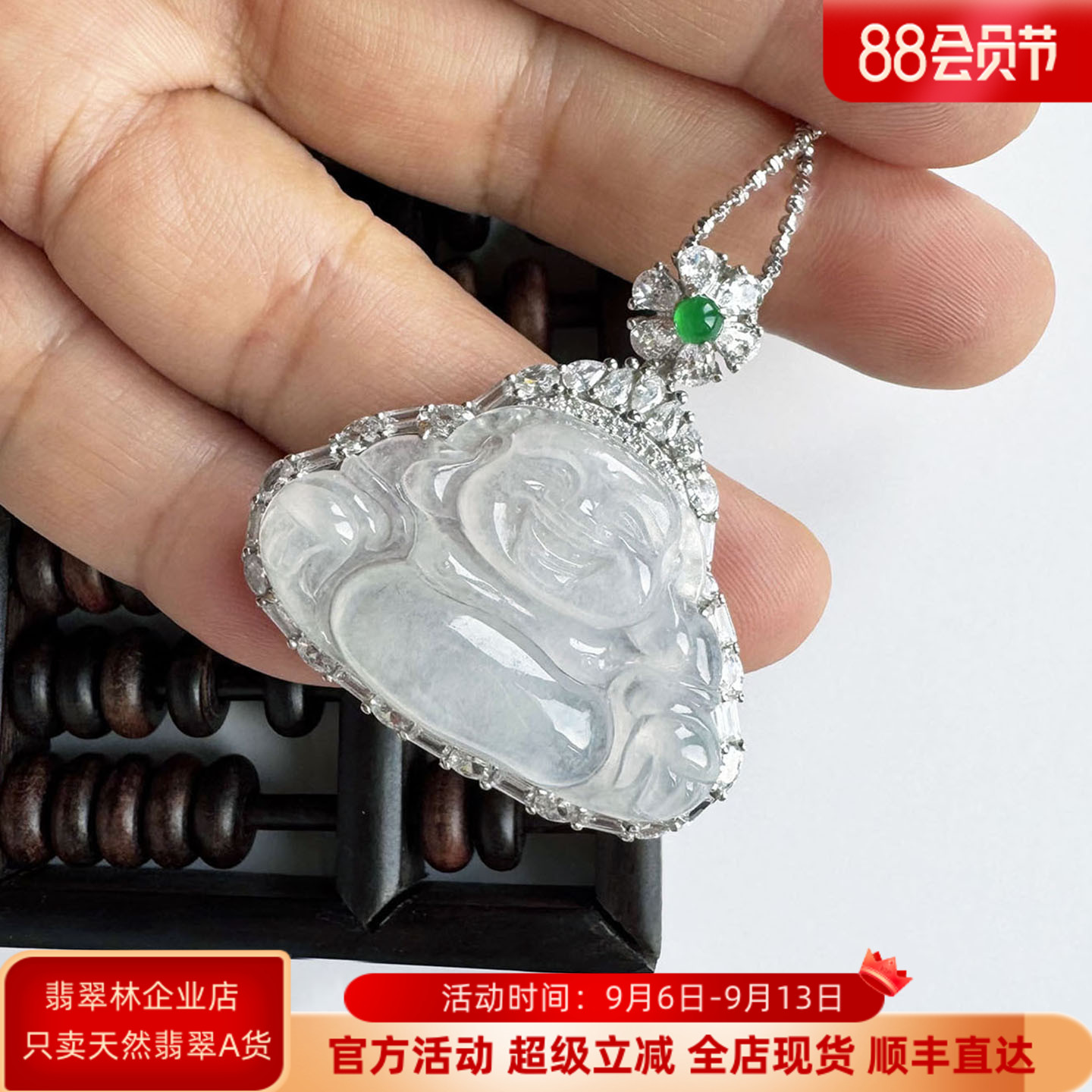 翡翠林 缅甸高冰种白月光翡翠佛公吊坠天然A货白冰S925银镶送银链