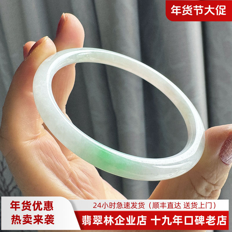 年轻秀气百搭阳绿飘花叮当镯55细圆条翡翠手镯缅甸天然冰种A玉镯