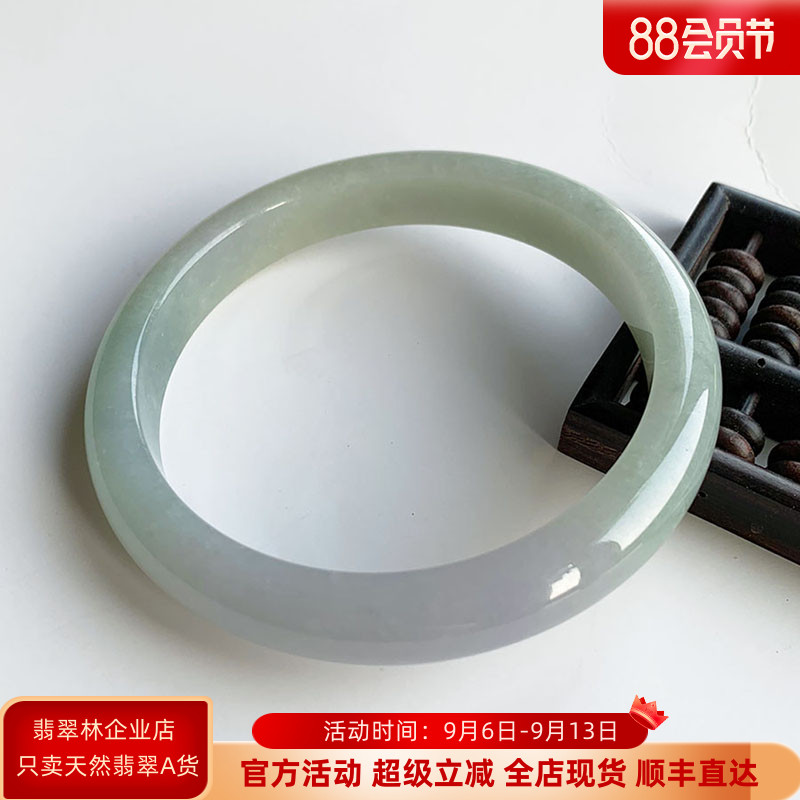 翡翠林 紫罗兰翡翠手镯超大圈口75 缅甸天然淡紫浅绿双色冰种玉镯