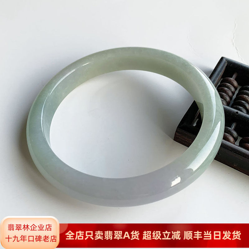 翡翠林 紫罗兰翡翠手镯超大圈口75 缅甸天然淡紫浅绿双色冰种玉镯