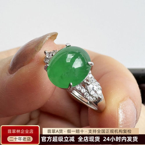蛋面10.5*9辣阳绿翡翠戒指S925银