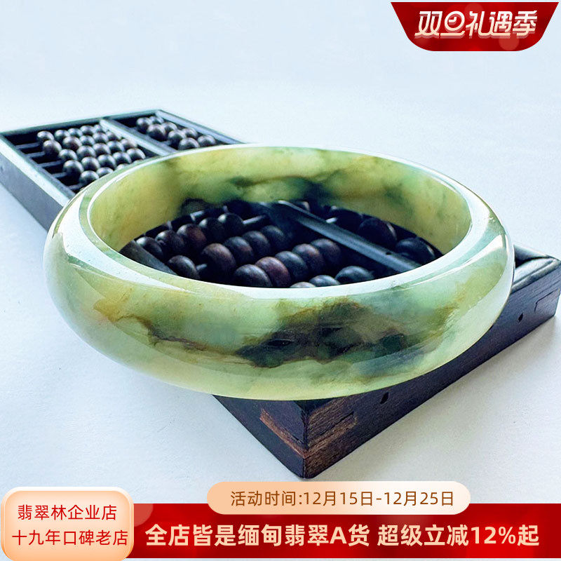 国画韵味福禄寿黄绿棕翡翠手镯59