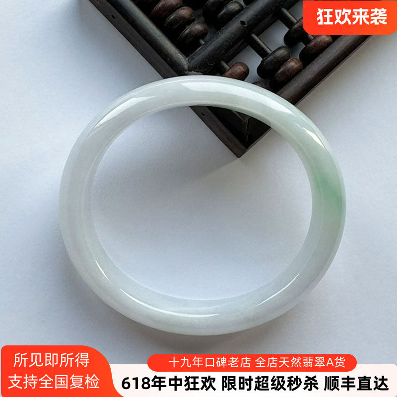 阳绿飘花特小圈口贵妃镯51 相当圆镯48 缅甸天然老坑冰种翡翠手镯