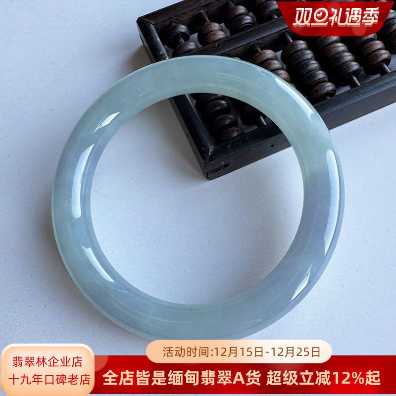 翡翠林大圈口紫罗兰圆条翡翠手镯