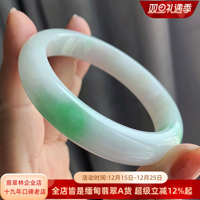 缅甸天然阳绿黄翡冰种翡翠玉手镯