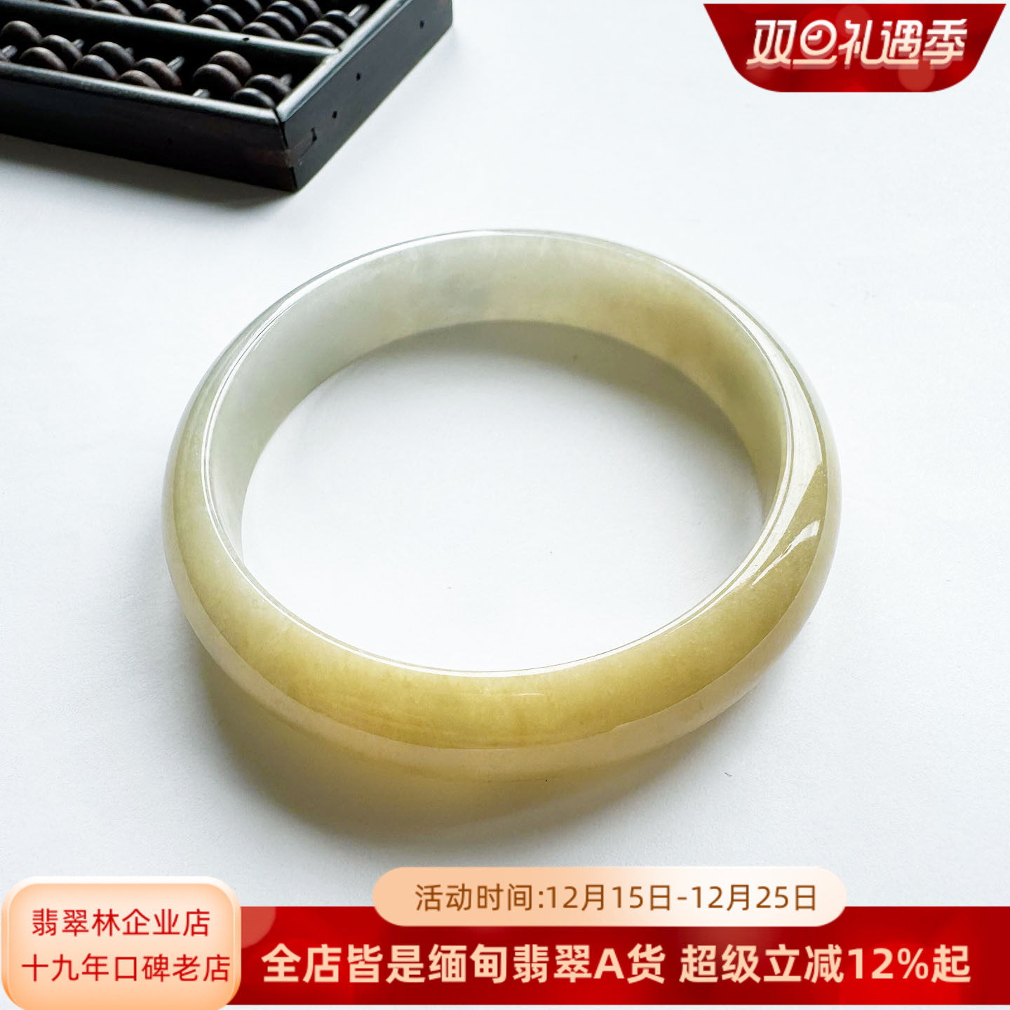 缅甸矿区直供高端翡翠种水俱佳