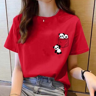 Cute Panda T shirt 卡通可爱熊猫假口袋印花女士圆领短袖T恤衫