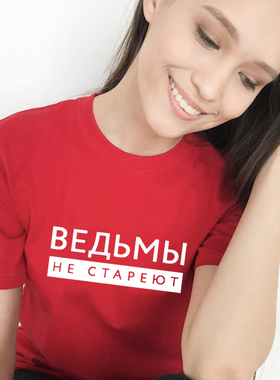 Russian Letter Tshirt 时尚俄文字母印花T恤女休闲红色短袖上衣