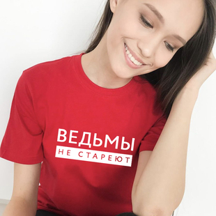 Russian Letter Tshirt 时尚俄文字母印花T恤女休闲红色短袖上衣