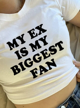 My Ex Is My Biggest Fan T shirt 美式嘻哈前任粉丝露脐T恤女
