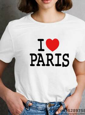 I Love Paris T shirt 新款女士T恤简约字母印花我爱巴黎体恤短袖