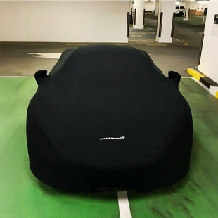 675MP4车罩McLaren迈凯伦P1车衣套 540C 适用迈凯轮720S650S 570S