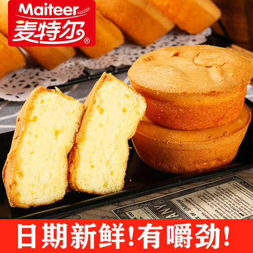 麦面包盒装糯米糕点蛋糕