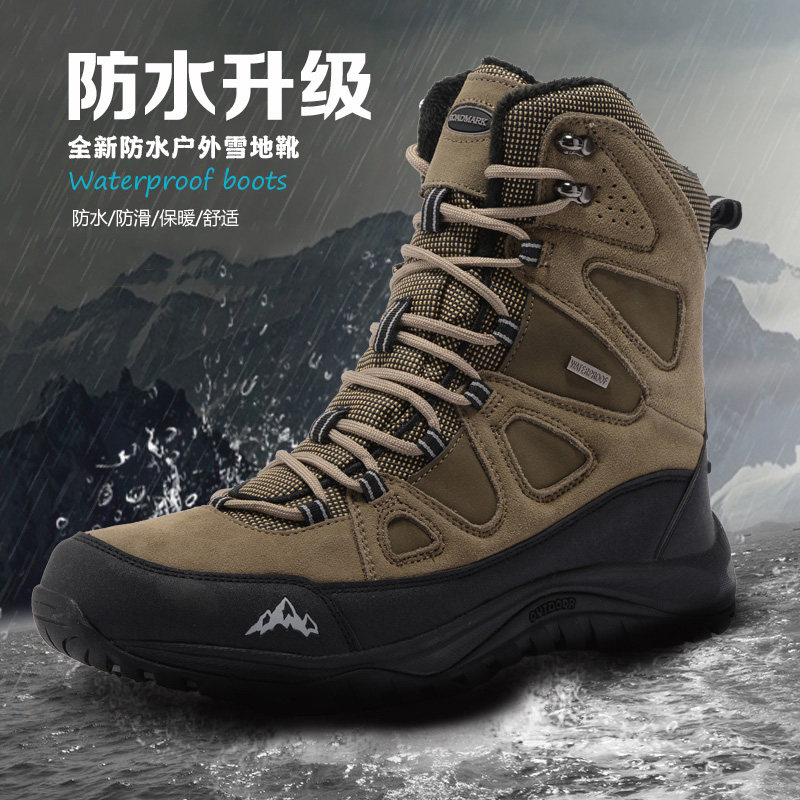 零下40℃东北旅行保暖雪地靴