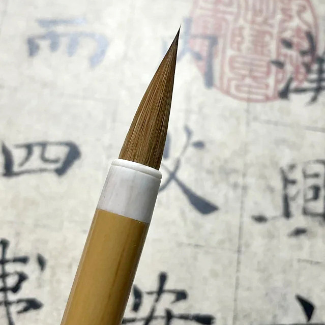 【長樂軒】李娴同款私人定制毛笔