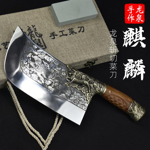 正宗龙泉菜刀斩骨刀手工锻打麒麟斩切两用砍骨切肉切菜厨师专用刀