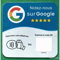 Google Review NFC QR Code Stick Business Sign Self Setup Tap thumbnail 6