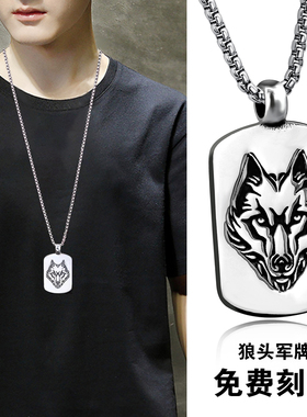 男女百搭钛钢项链不掉色可刻字