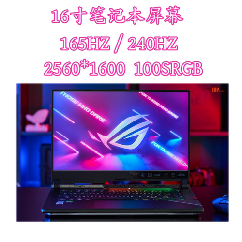 华硕ROG幻16联想Y9000P