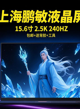 雷蛇灵刃15.6精英笔记本