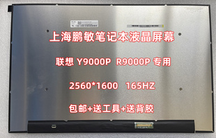 华硕Gu603 华硕 雷神 M16 幻 液晶显示屏幕B160QAN02.0 911