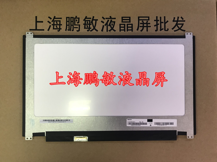 华硕 灵耀 U3000 U303L  U310U U306 U305UA/CA RX310UQ 液晶屏幕 3C数码配件 笔记本零部件 原图主图