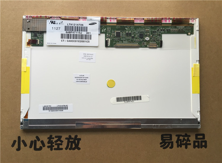 联想 G230 绍阳 K23 K26 E23 S10 S12 12.1 40针 大口 液晶屏幕