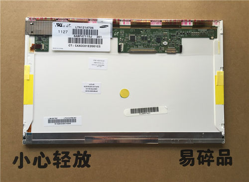 联想 G230 绍阳 K23 K26 E23 S10 S12 12.1 40针 大口 液晶屏幕