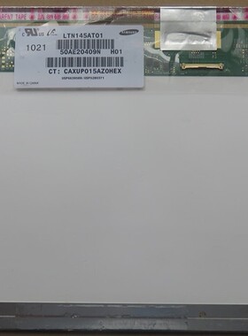 LP145WH1-TLB1/A1 LTN145AT01 14.5寸LED屏 14.5寸液晶屏幕
