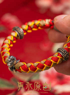 2026原创马年本命S925银逆鳞手链