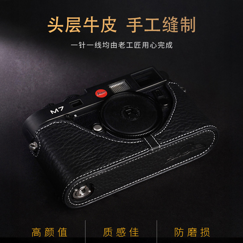 手工牛皮 真皮徕卡M7保护套相机包leica m7皮套 手柄 半套 配件