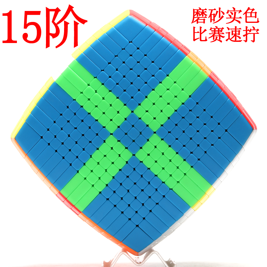 圣手比赛用灵活礼盒精装阶魔方