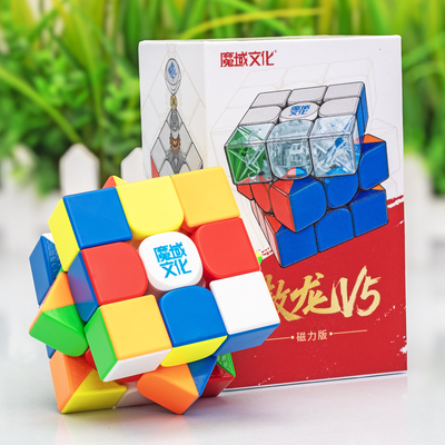 魔域文化傲龙V5磁力3阶魔方三阶专业比赛竞速磁悬浮儿童益智玩具