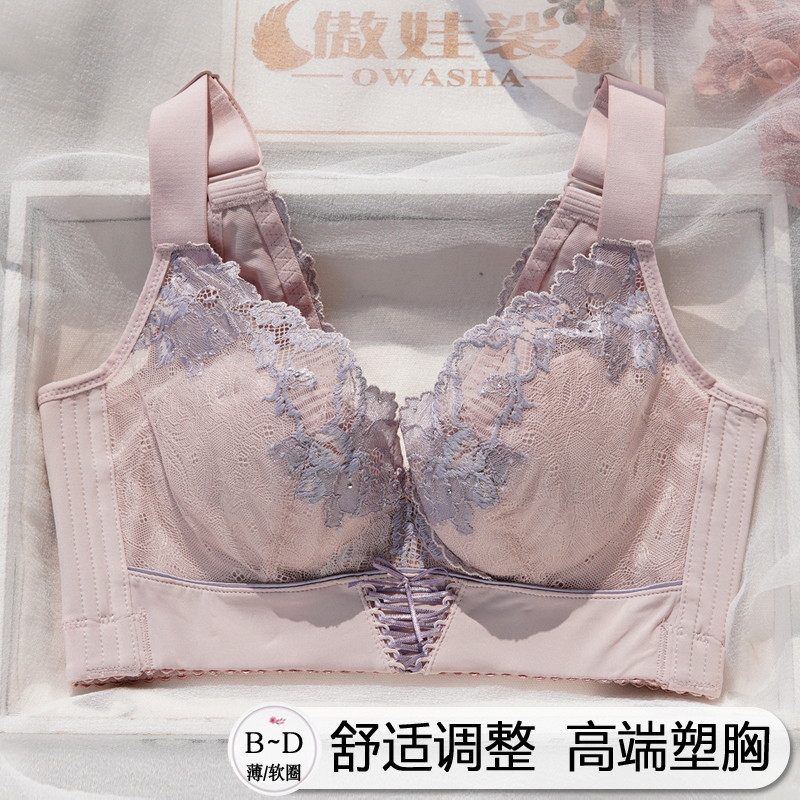 舒适调整型高端塑胸内衣