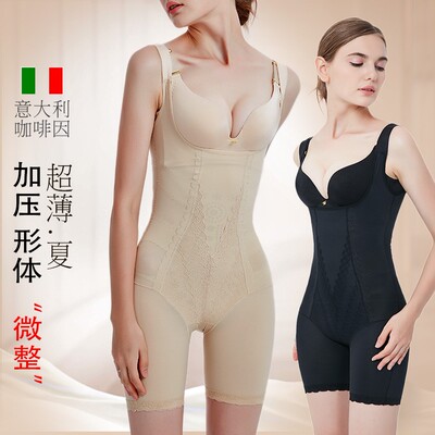 强压产后收肚子连体塑身衣收腹提臀束腰身材管理器美体塑形束身衣