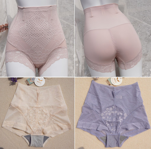 美容院聚拢侧收副乳调整型文胸