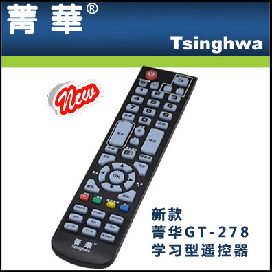 菁华第二至第八代机型GT278机顶盒专用新款原装原厂摇控器