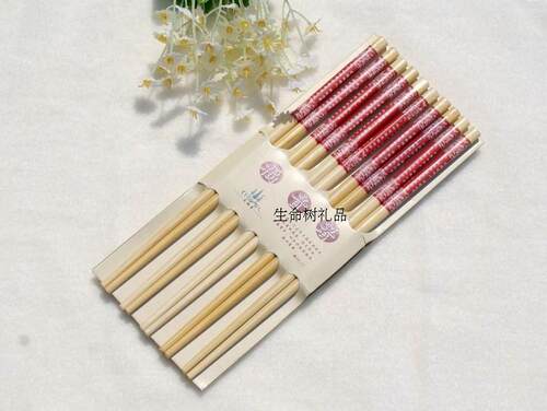 礼品|婚庆|生活用品|10双简装|至于我和我家 筷子 餐具