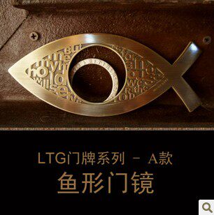 十字架门牌 门贴 香港LTG饰品 A款鱼形门镜 父亲节礼品 包邮