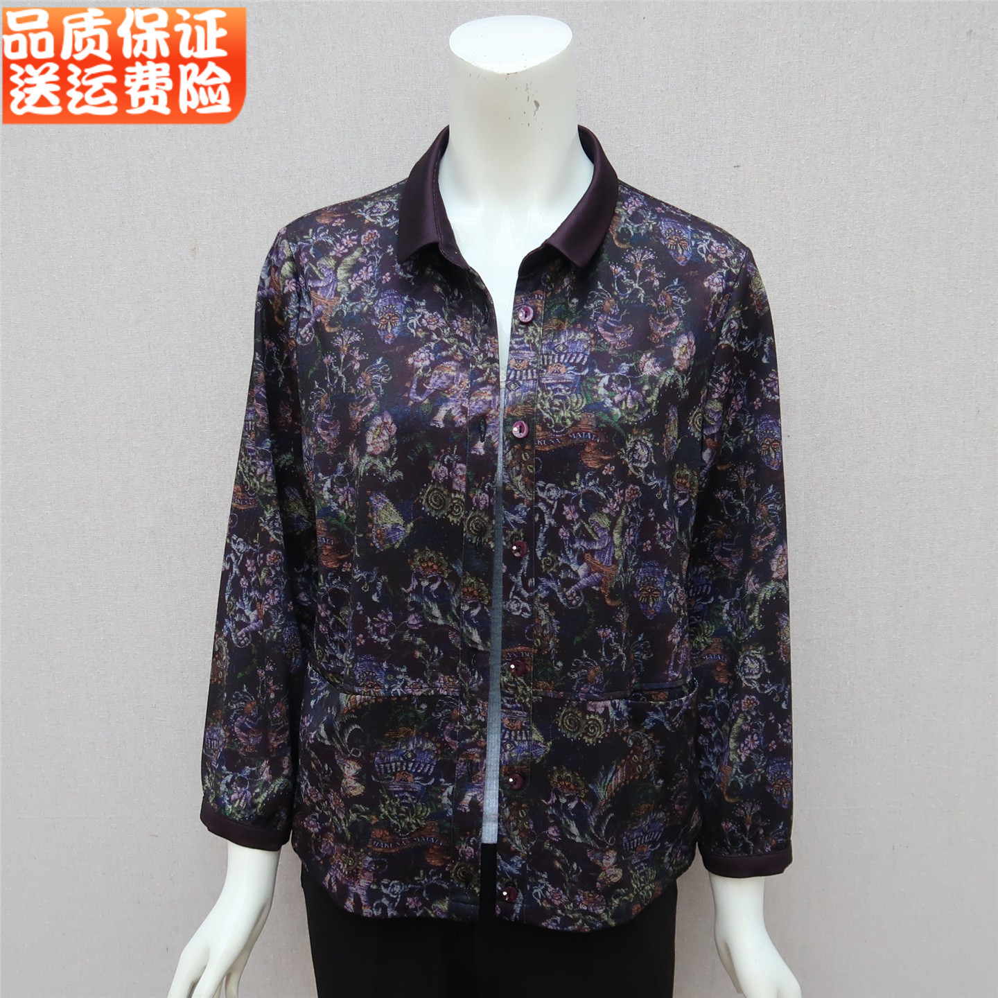 妈妈春秋休闲短款外套中年女外衣