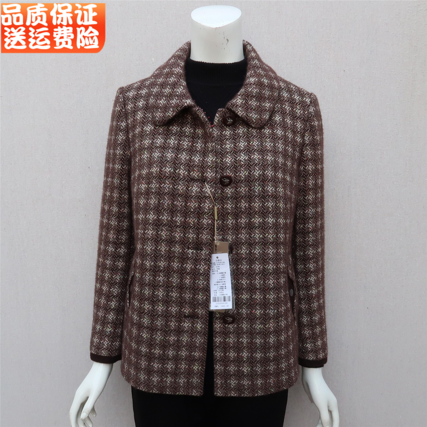 小个子妈妈装秋冬外套老年千鸟格