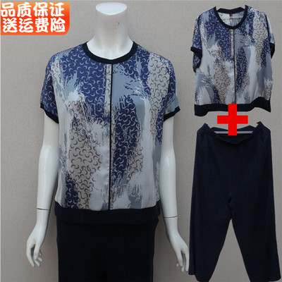 妈妈短袖两件50-60老年宽腿套裤