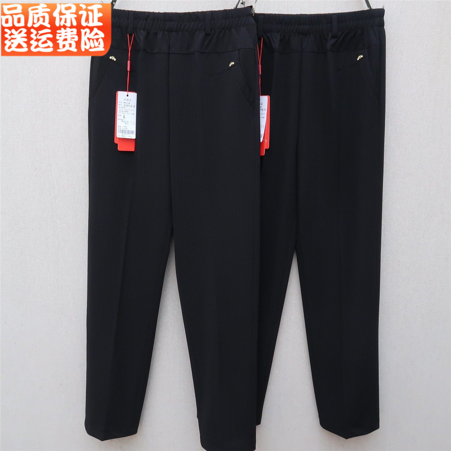 奶奶裤子60岁中老年人春装大码薄款直筒裤宽松70妈妈装松紧腰长裤