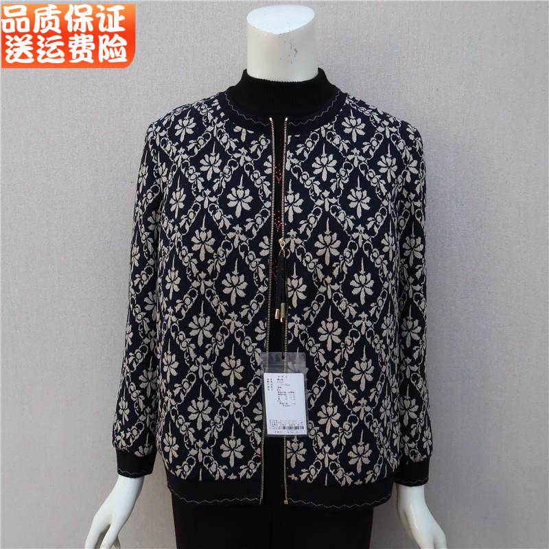 中年妈妈春秋外套短款加肥加大码