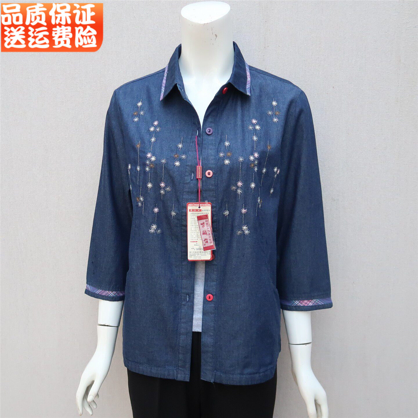 夏款防晒开衫印花大码polo领衬衣