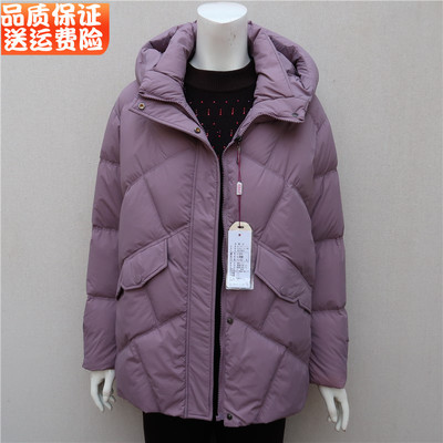 品牌羽绒服女中老年长款加厚外套